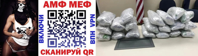 Amphetamine VHQ hydra онион Судак
