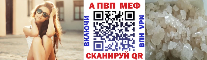 купить наркоту  Судак  A-PVP СК 