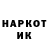 КОКАИН VHQ extrano462