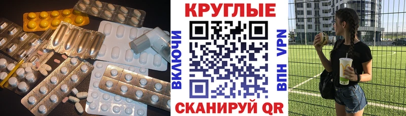 сайты даркнета официальный сайт Судак ЭКСТАЗИ TESLA