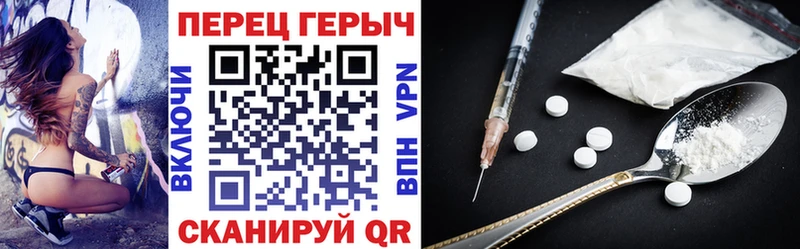 сколько стоит Судак ГЕРОИН гречка