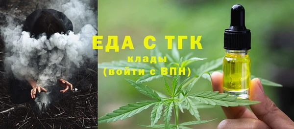 мяу мяу мука Снежногорск