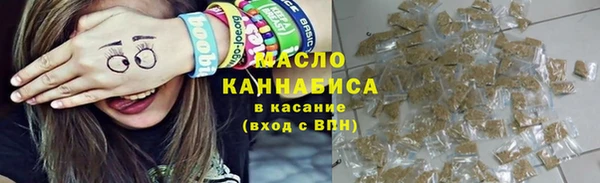 мефедрон Заволжье