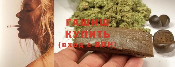 кокс Слюдянка