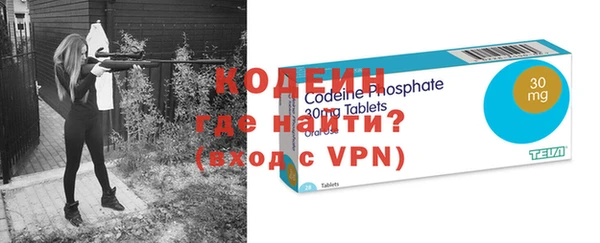 стаф Снежинск