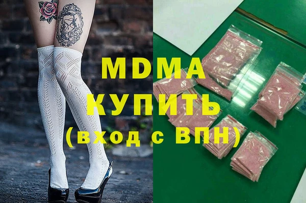 кокс Слюдянка
