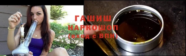 ALPHA-PVP Заводоуковск