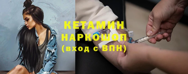 MESCALINE Заволжск