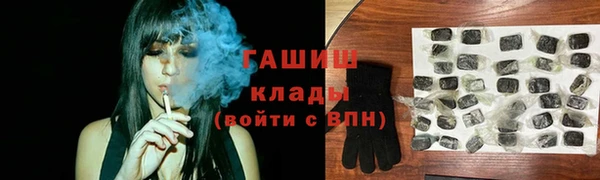 мяу мяу мука Снежногорск