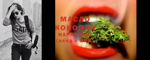 мяу мяу мука Снежногорск
