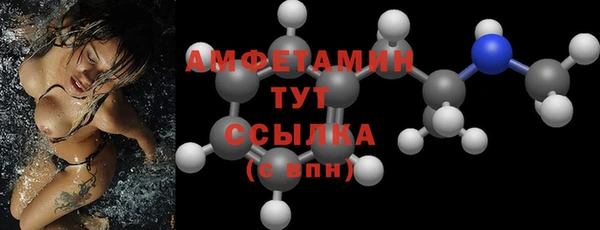 стаф Снежинск