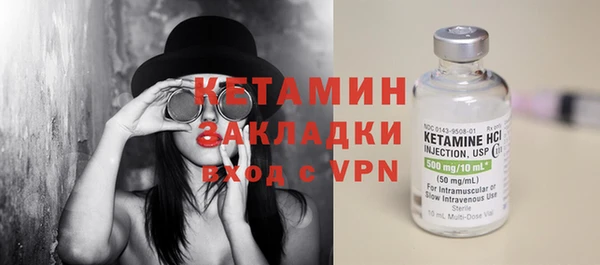 MESCALINE Заволжск