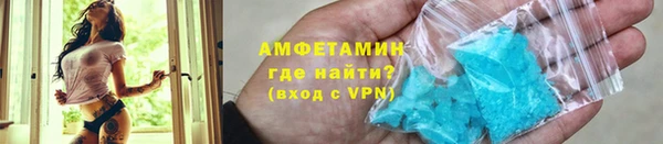 ALPHA-PVP Заводоуковск