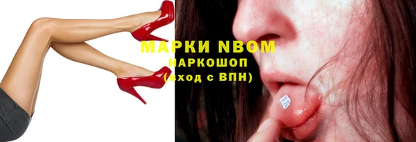 MESCALINE Заволжск