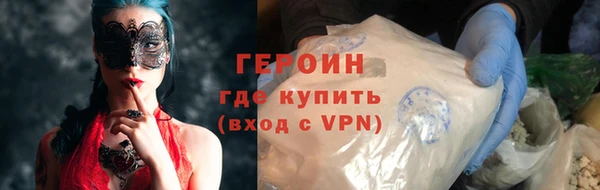 мефедрон Заволжье