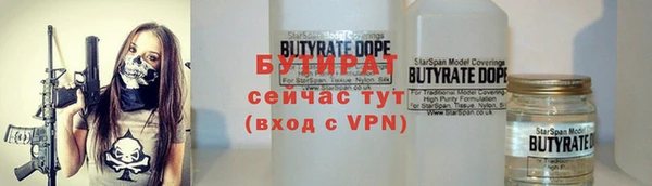 мяу мяу мука Снежногорск
