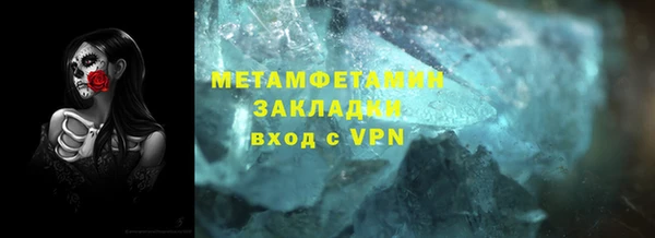 эйфоретик Зеленодольск