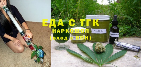 jwh Зеленокумск