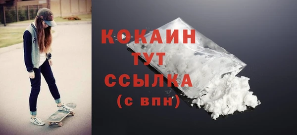 эйфоретик Зеленодольск