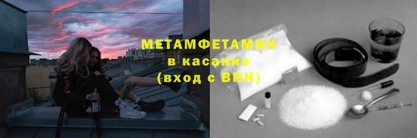кокс Слюдянка
