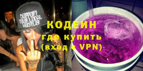 стаф Снежинск