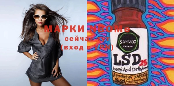 мяу мяу кристалл Крымск
