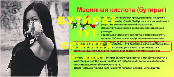 мефедрон Заволжье