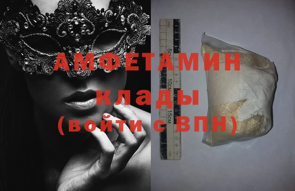 стаф Снежинск
