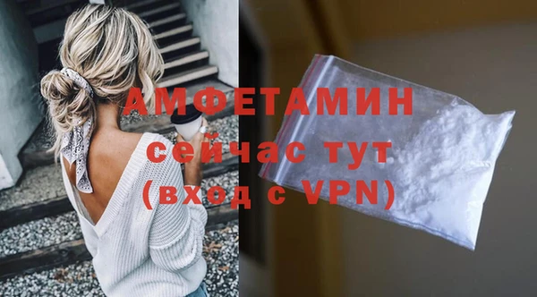 ALPHA-PVP Заводоуковск