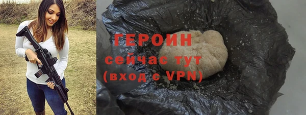 мяу мяу мука Снежногорск
