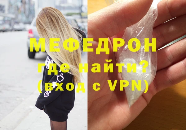 эйфоретик Зеленодольск