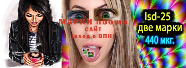 кокс Слюдянка