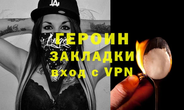 эйфоретик Зеленодольск