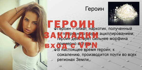 стаф Снежинск