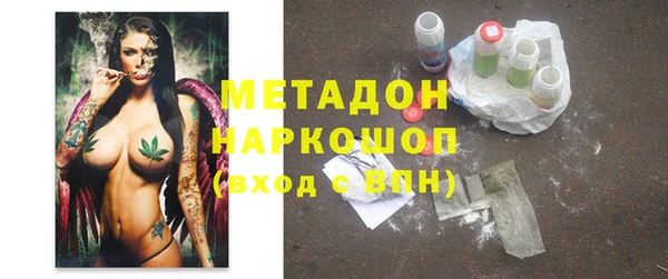 мяу мяу мука Снежногорск