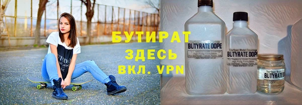 мяу мяу мука Снежногорск