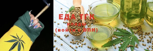 кокс Слюдянка