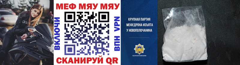 ссылка на мегу вход  наркота  Судак  Меф VHQ 