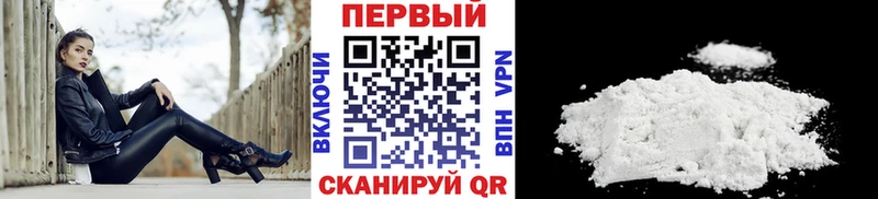 Метамфетамин мет Судак