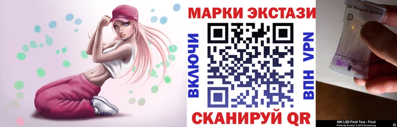 Наркотические марки 1,5мг  Судак 