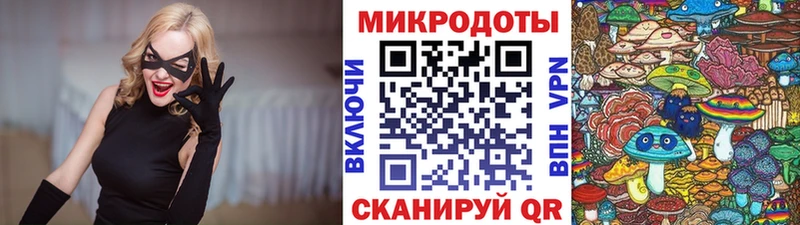 Галлюциногенные грибы MAGIC MUSHROOMS  Судак 